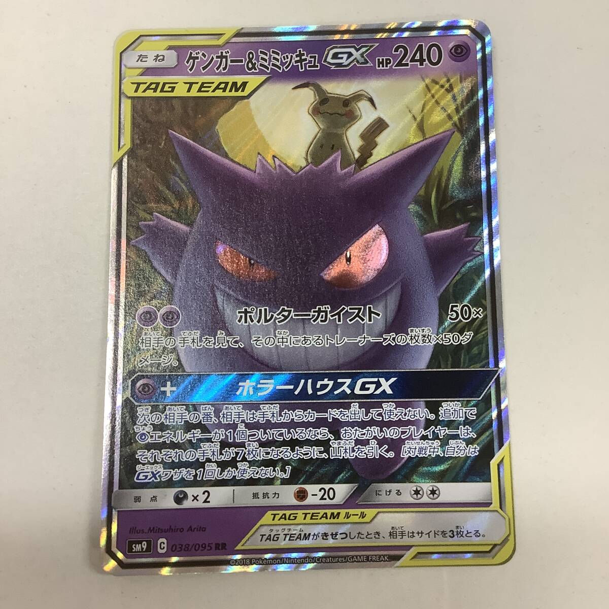 日日ノーマル12本 スリクソン ZXi5 アイアン N.S.PRO MODUS3 TOUR 105 スチール