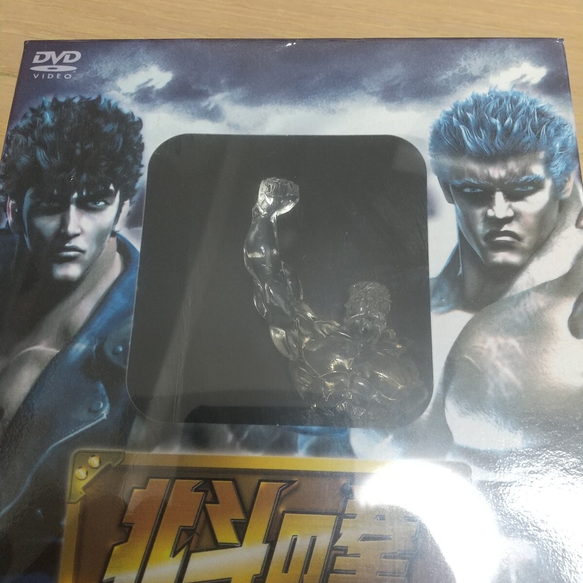 北斗の拳 LEGEND OF HEROES〜SPECIAL EDITION〜 レジェンド DVD