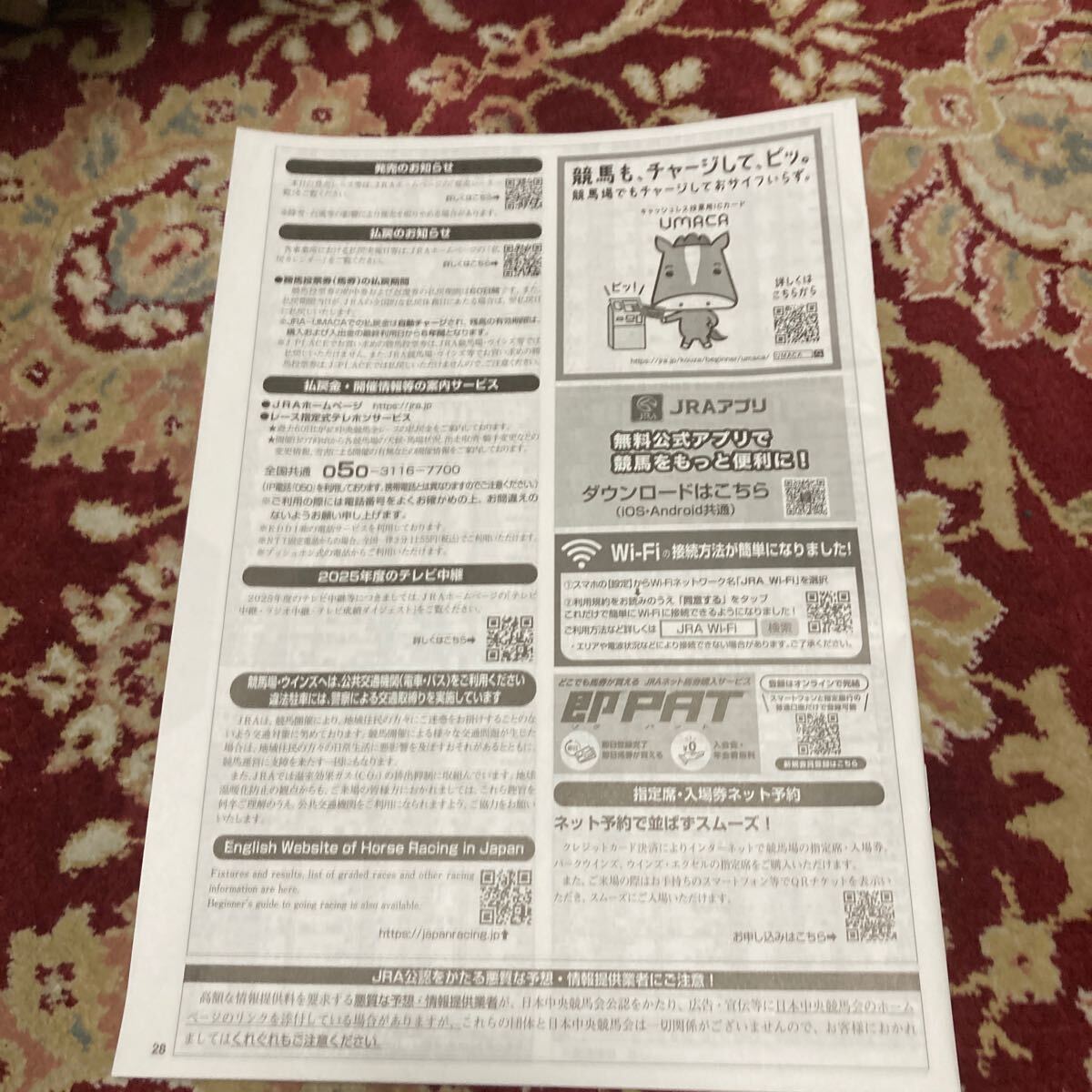 item_image_2