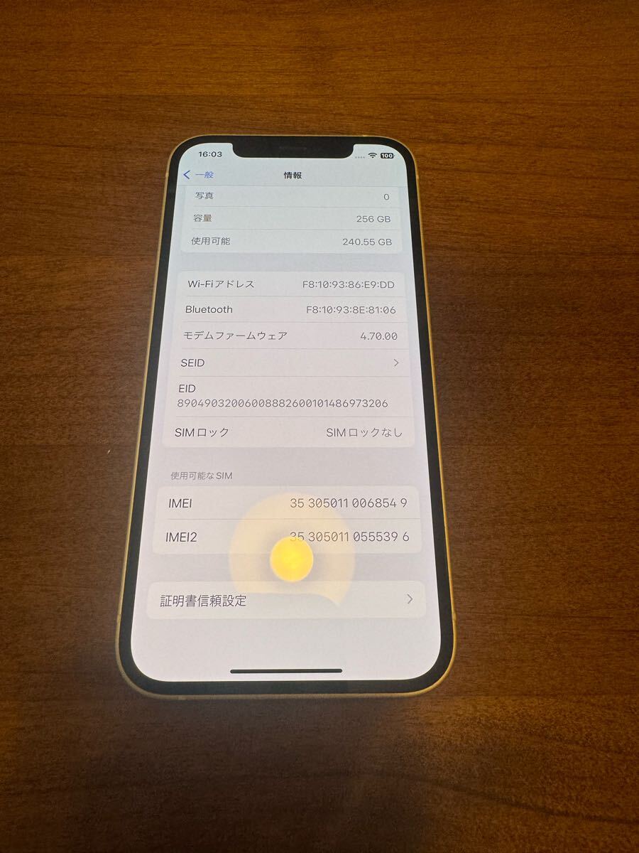【大容量バッテリー】iPhone12 256GB SIMフリー ホワイト iPhone 12 ホワイト 256GB SIMフリー 極上美品|Yahoo!フリマ