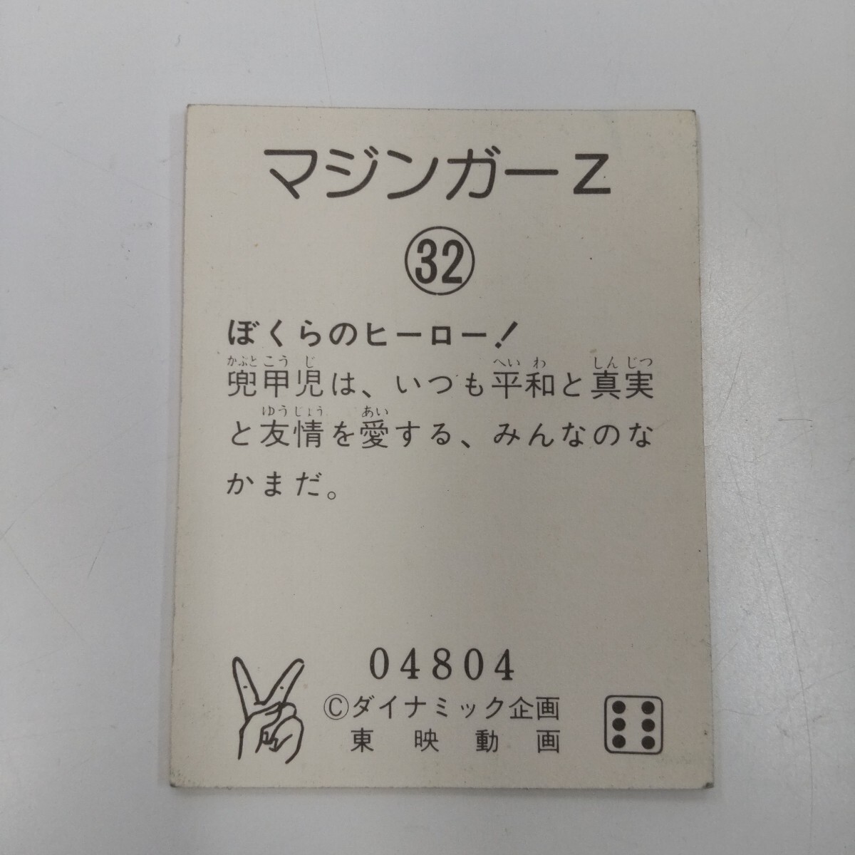 item_image_7