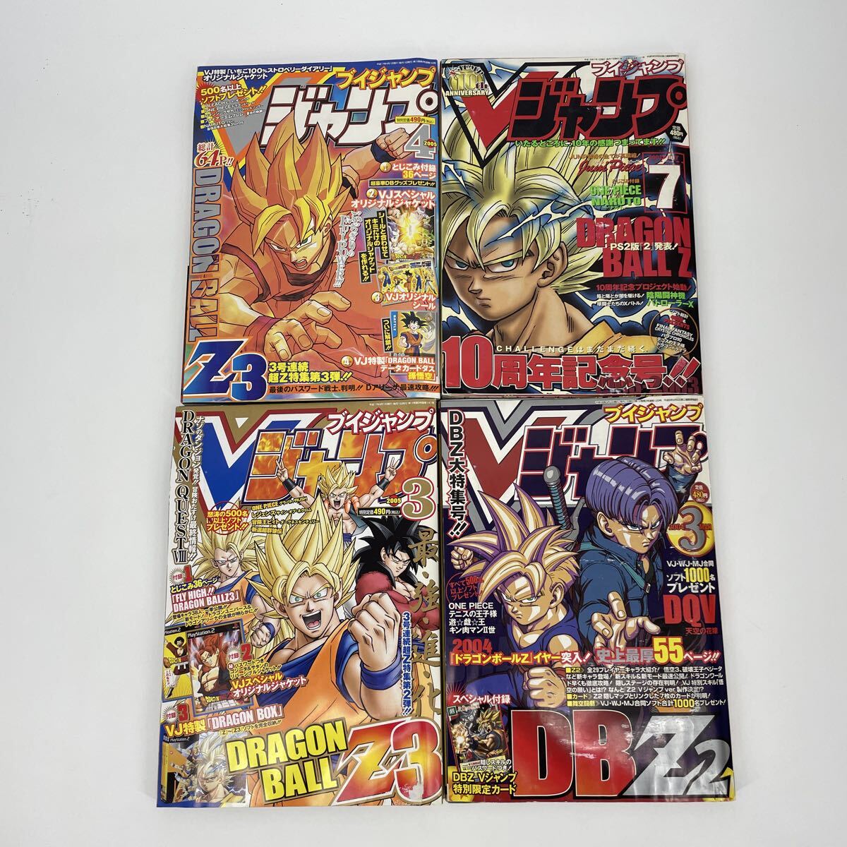 【激レア】【カード付】ブイジャンプ 鳥山明 特別編集増刊 ドラゴンボール 美品 Vジャンプ ブイジャンプ 4冊 鳥山明 ドラゴンボール表紙