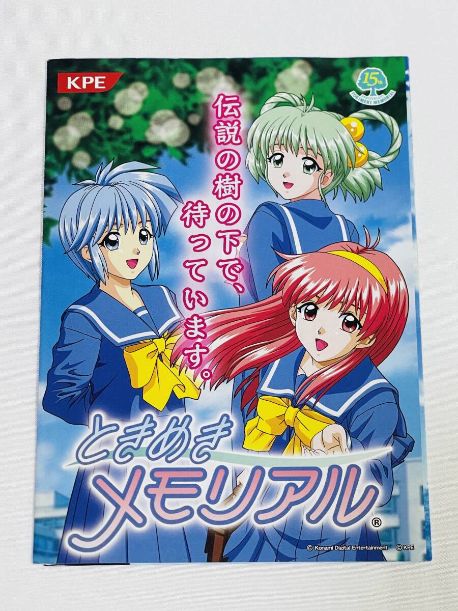 パチスロ ときめきメモリアル プロモーションDVD KPE KPE ☆ ときめきメモリアル ☆ 非売品DVD & 小冊子(パチンコ