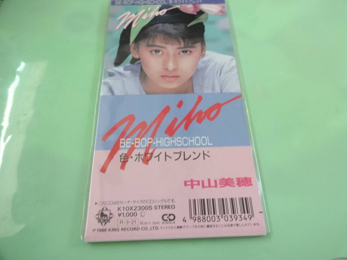 中山美穂　 ビーバップハイスクール/ 色・ホワイトブレンド 8cmシングルCD 中山美穂 ビーバップハイスクール/ 色・ホワイトブレンド 8cm