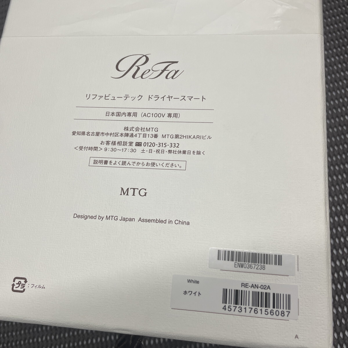 item_image_10
