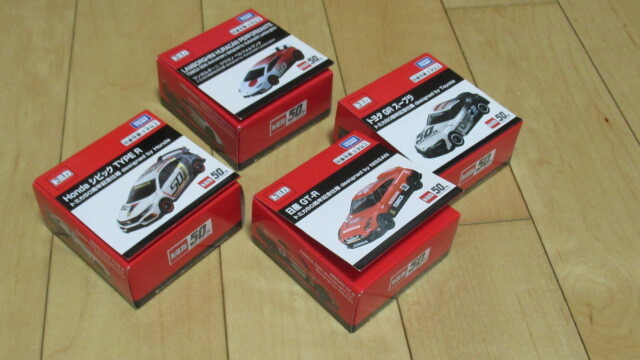 最終値下トミカ 50周年記念仕様 4台セット 最終値下トミカ 50周年記念仕様 4台セット Amazon.co.jp: 【トミカ50