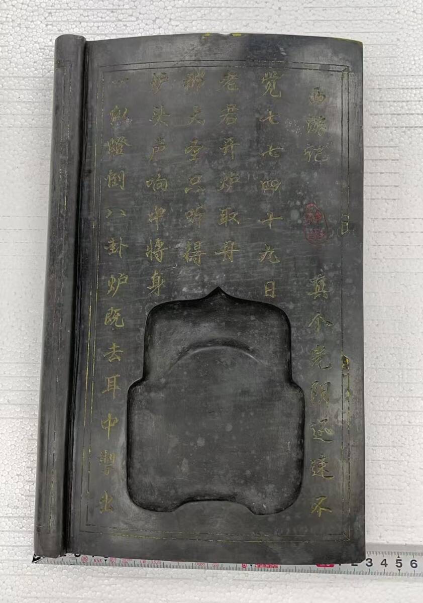中国古玩 端渓硯 2点 蓋台付 唐物 時代物 書道具 中国唐物 時代 西遊記 硯 歙州硯 端渓硯 重量約7㎏ 書道具(書