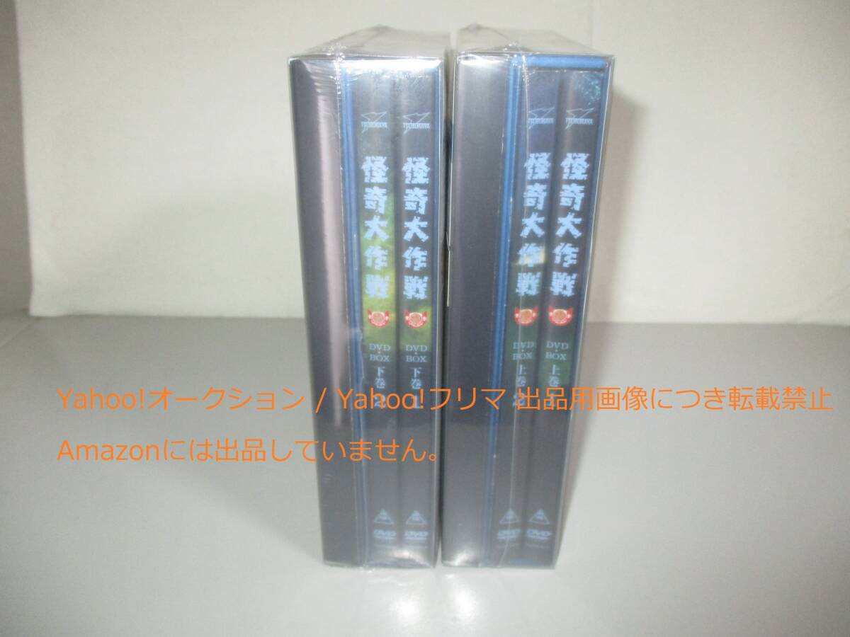 【最終値下げ】ハナタレナックスDVDセット1〜6 新品未開封 最終値下げ】ハナタレナックスDVDセット1〜6 新品未開封 2025年