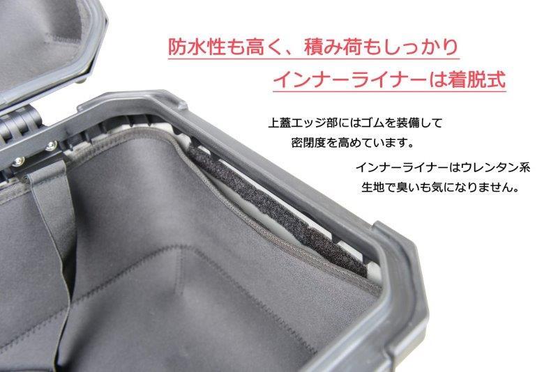 ★ DIMOTIV DI-ATC-55L バイク用トップケース・リヤボックス 取付けベース付き ブラック・シルバー （カラーをお選び下さい） トップケース