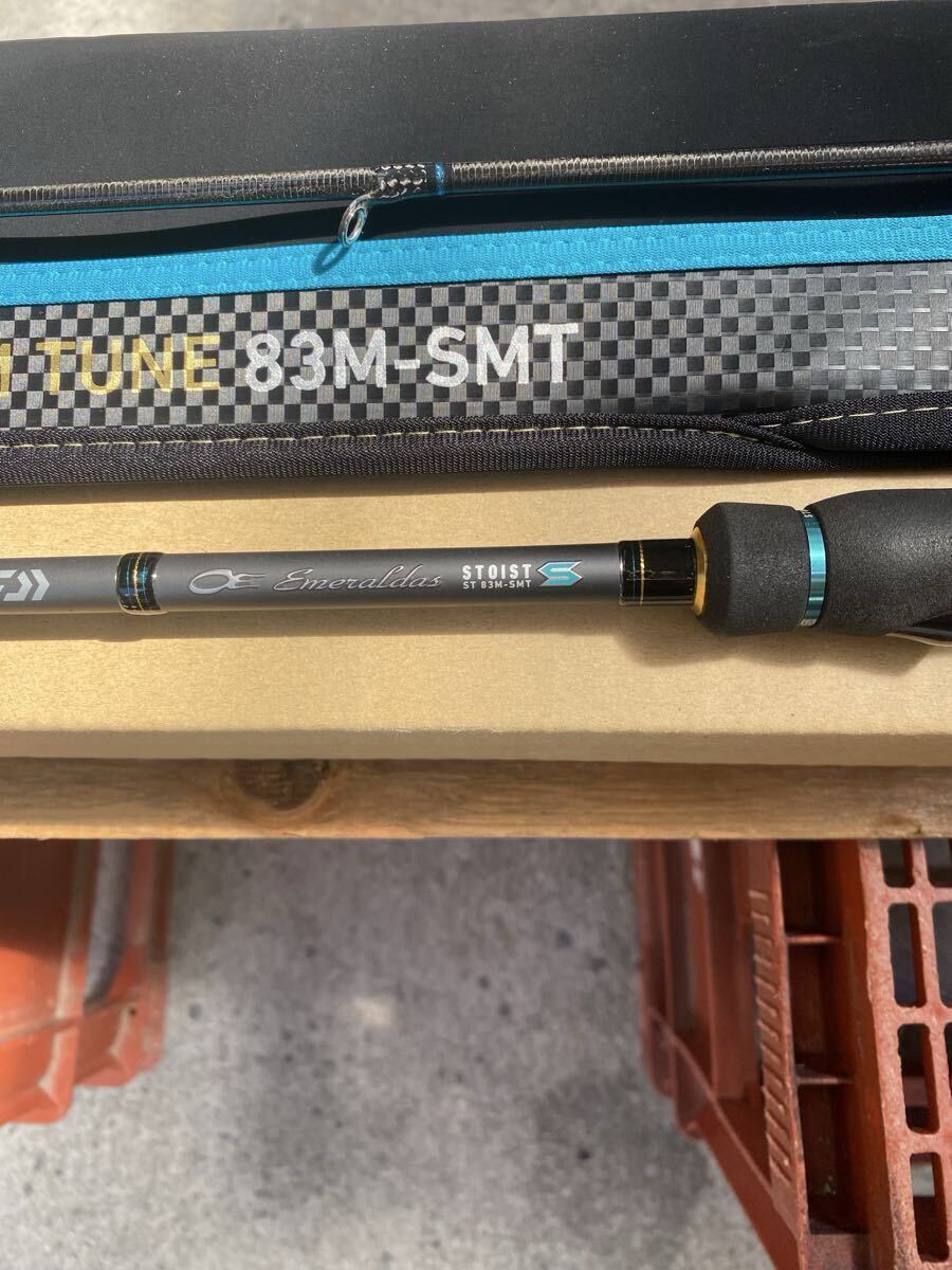 ダイワ エメラルダス ストイストST 83M-SMT