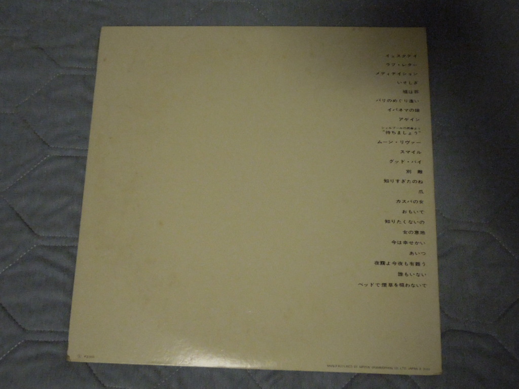 西城慶子「西城慶子夜を歌う～ささやき」（二枚組）