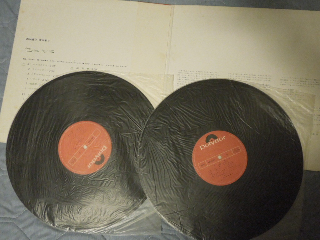 西城慶子「西城慶子夜を歌う～ささやき」（二枚組）