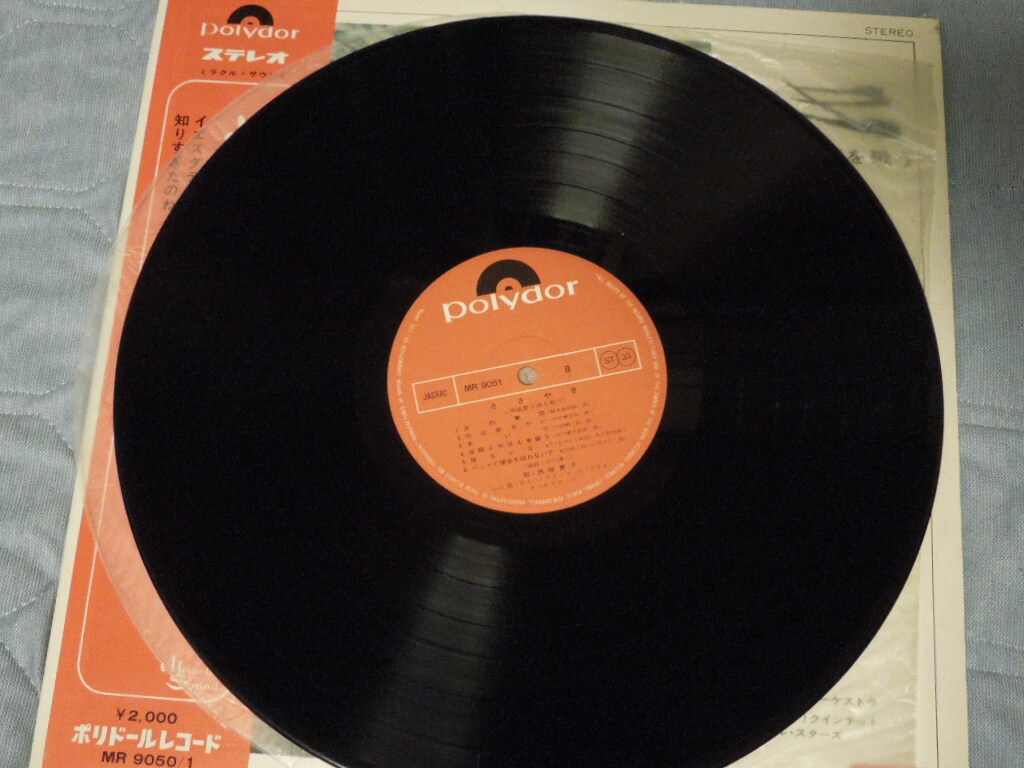 西城慶子「西城慶子夜を歌う～ささやき」（二枚組）