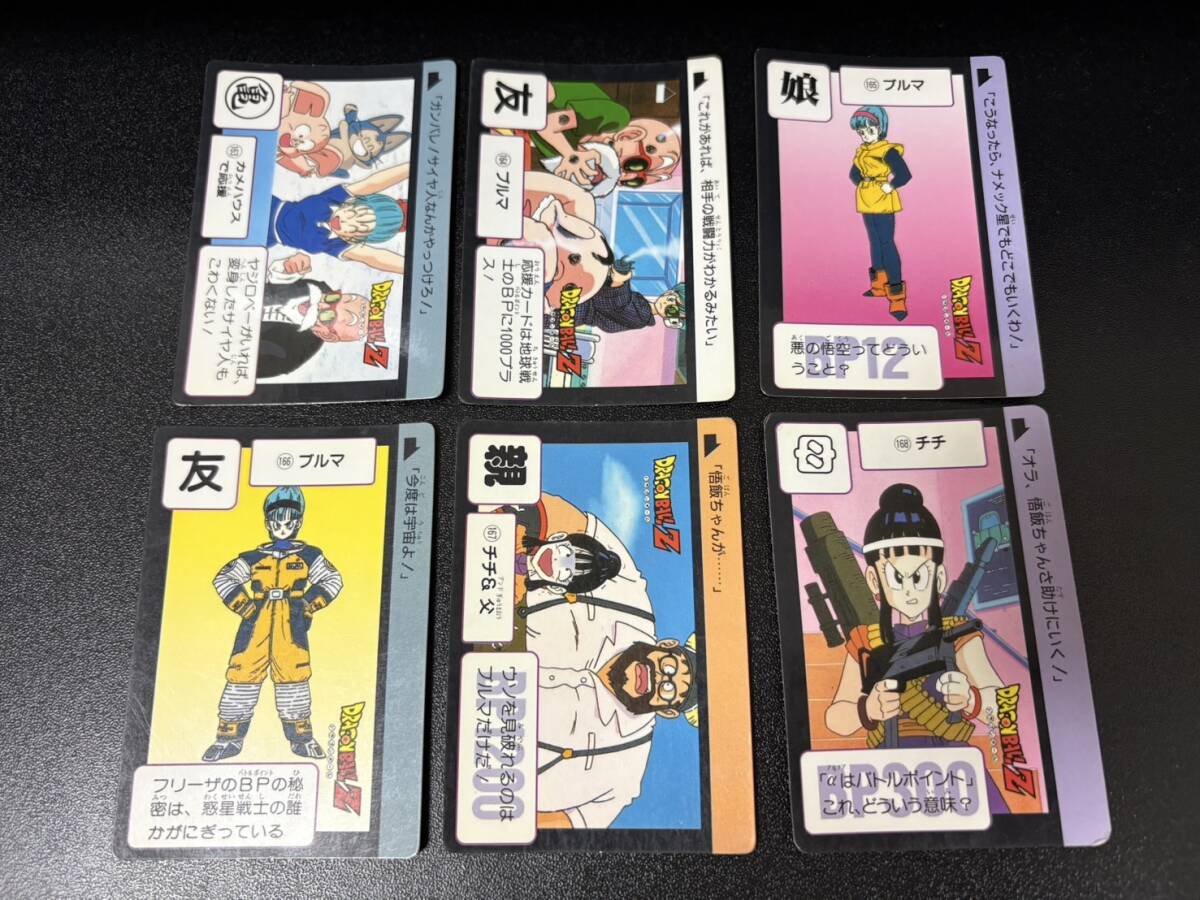 ドラゴンボール カードダス 1990年 本弾4弾 6枚セット ドラゴンボール カードダス 1990年 本弾4弾 6枚セット