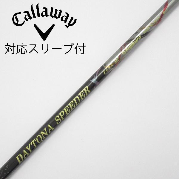 DAYTONA SPEEDER X R2 1W用シャフト DAYTONA SPEEDER X R2 1W用シャフト DAYTONA SPEEDER X