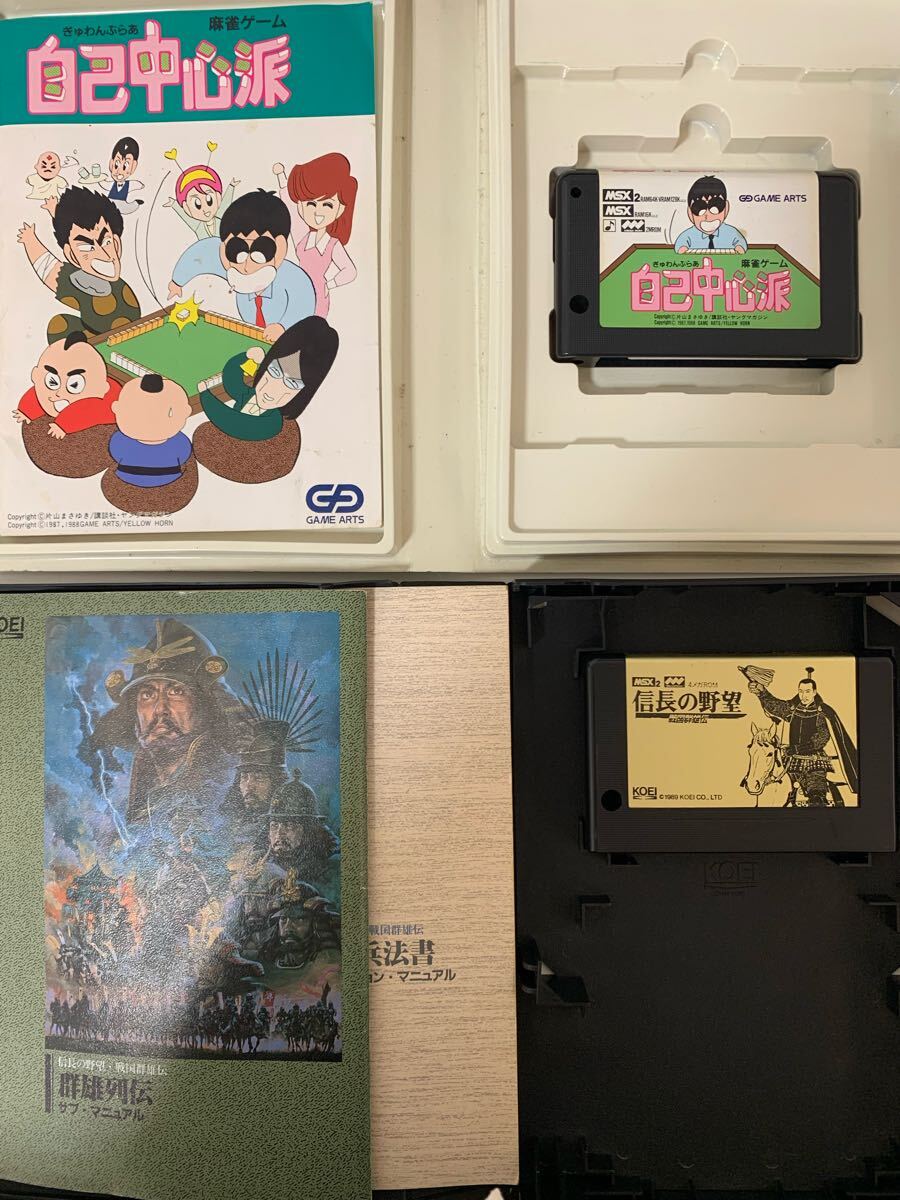 MSX2 ラ・ヴァルー 動作確認済み MSXソフト MSX2 ラ・ヴァルー 動作確認済み MSXソフト ☆PCゲームソフト