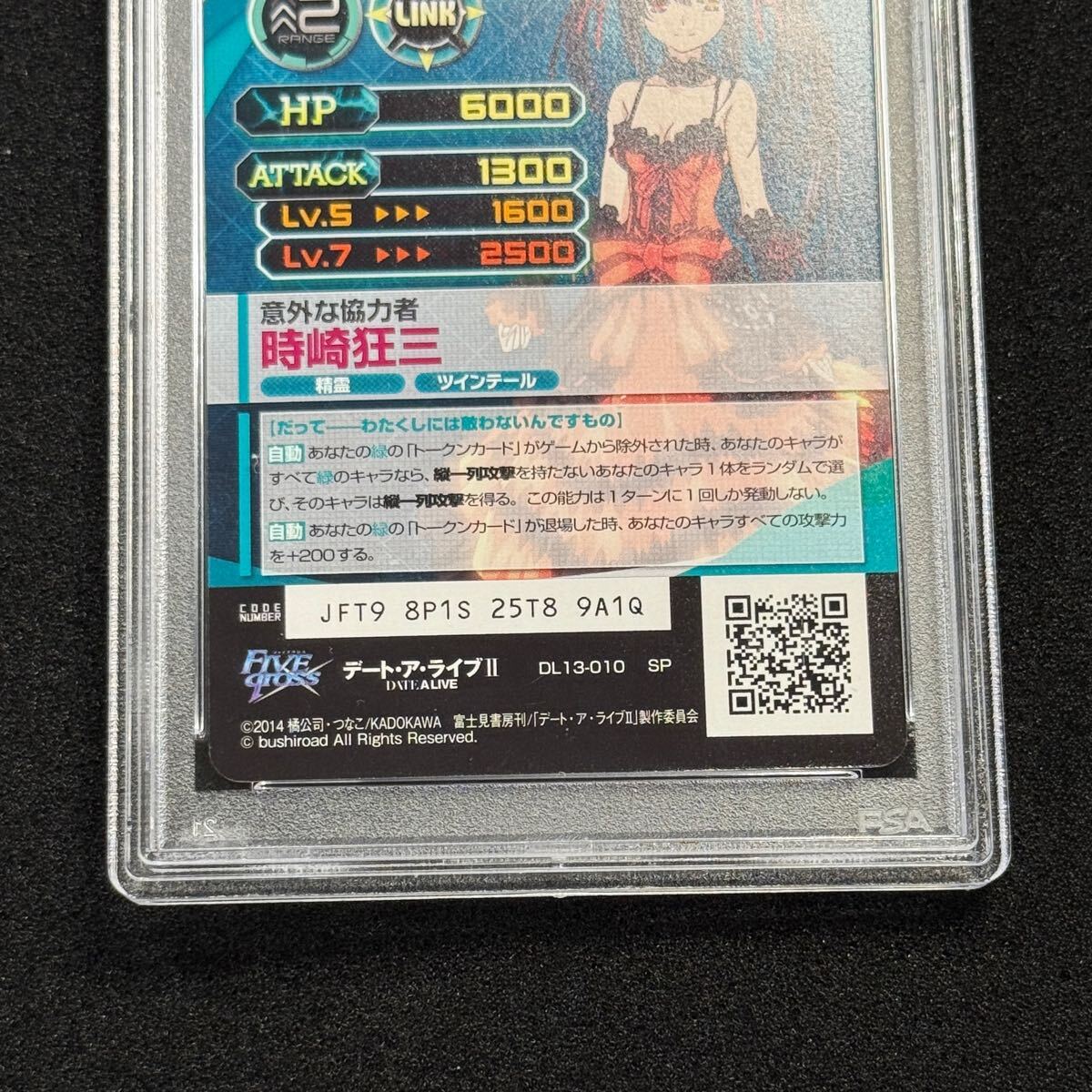 PSA10 狂乱の悪夢 狂三 SP サイン デートアライブ 001 2020 PSA10】時崎狂三 SP サイン ファイブクロス デート・ア・ライブ