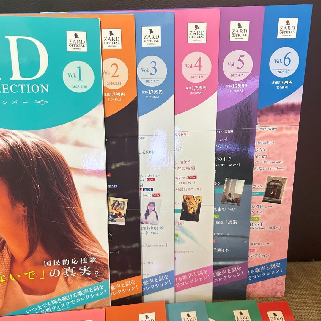ZARD プレミアム ディスク コレクション14点 CDプレイヤー BOXセット ZARD プレミアム ディスク コレクション14点 CDプレイヤー BOX