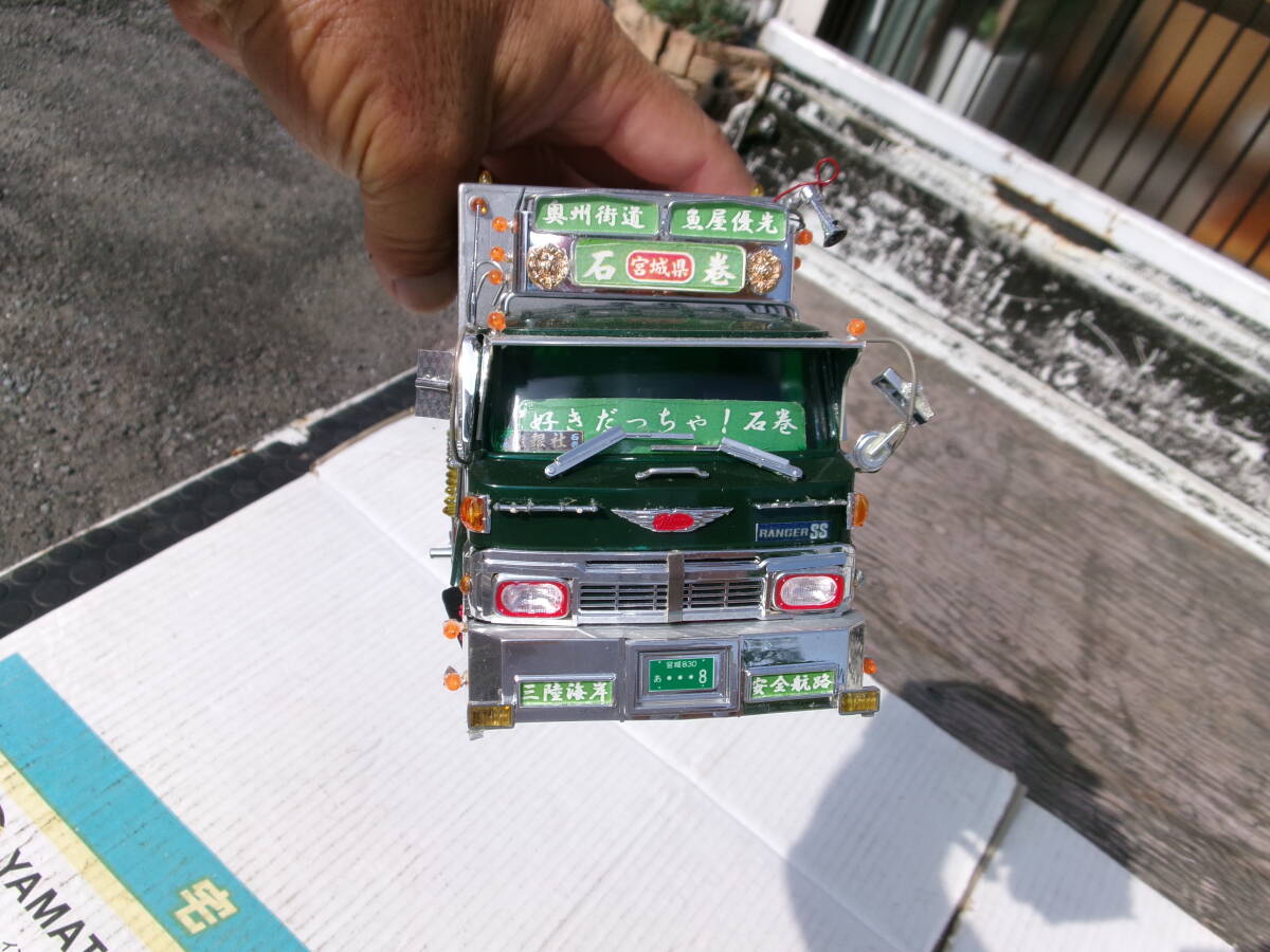 アオシマ、1/32、日野、レンジャーSD、4t箱車、冷凍車、完成品