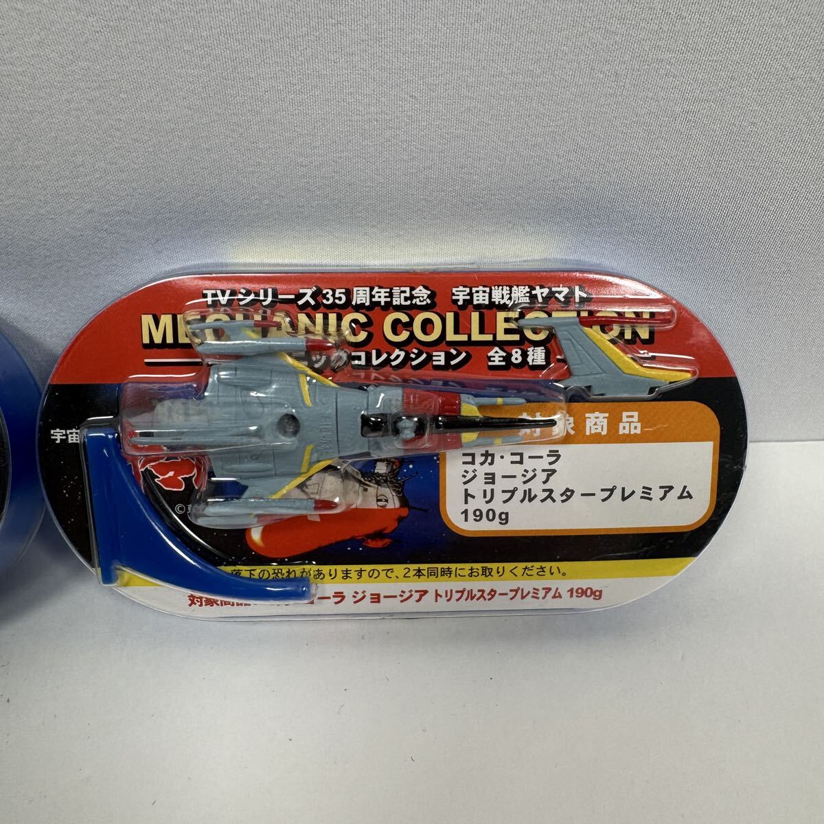 ヤマト様ページ 状態B〕ヤマト(未開封/金文字/漫画絵)【L】{OP06-022}