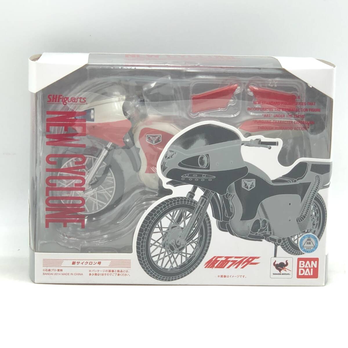 ❗️日々値下げ　激レア❗️RMW 仮面ライダー新1号　サイクロン号 ❗️日々値下げ 激レア❗️RMW 仮面ライダー新1号 サイクロン号