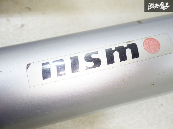 NISMO Nismo WGNC34 Stagea подвеска подвеска комплект амортизатор 56210-RSC47 немедленная уплата полки 