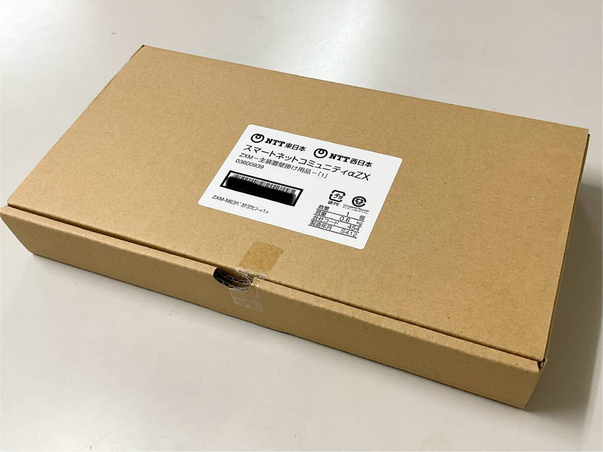 NTT ZXM-主装置壁掛け用品-(1)_画像1