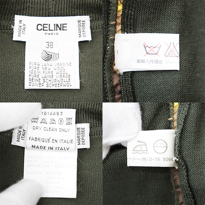 item_image_8