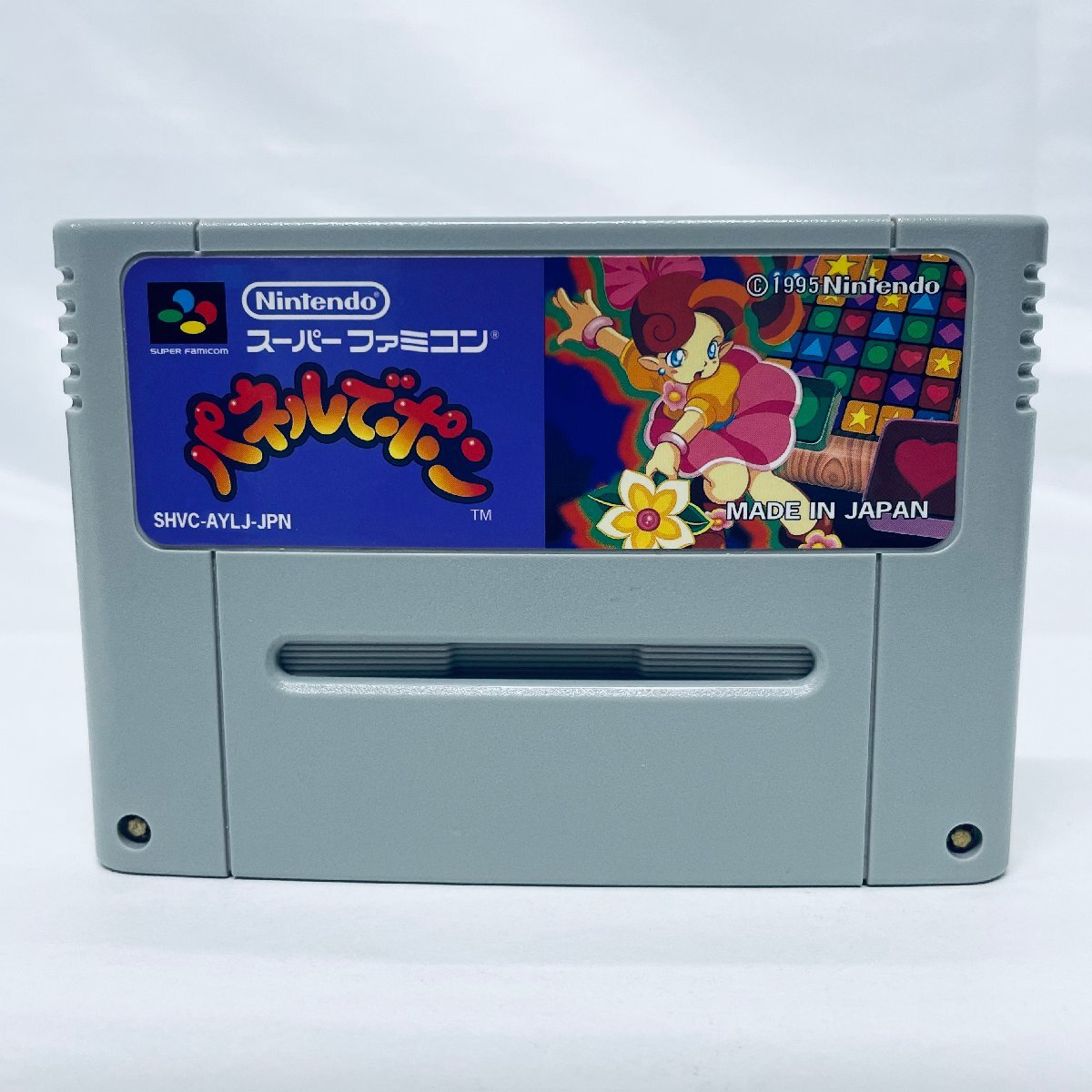 item_image_1
