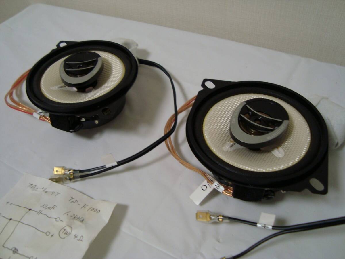 carrozzeria カロッツェリア TS-F1000 10cm 2ウェイ スピーカー ボクシー ノア トヨタ 日産 マツダ スズキ 車 自作用_画像10