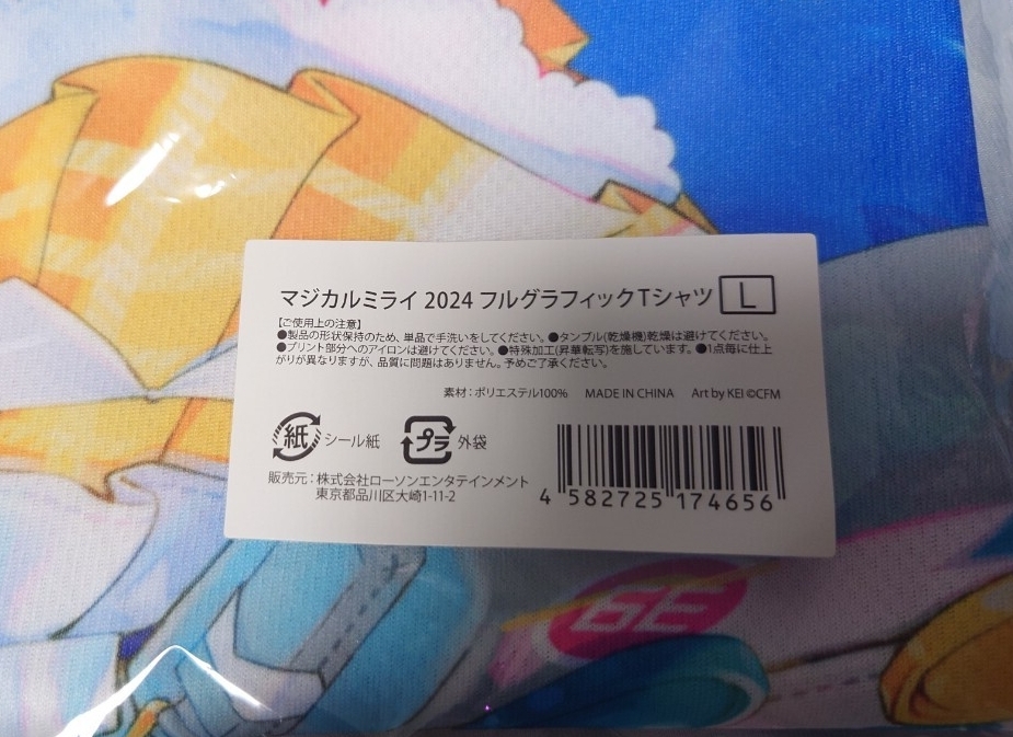 [ новый товар нераспечатанный товар ] Hatsune Miku magical Mira i2024 полный графика футболка 