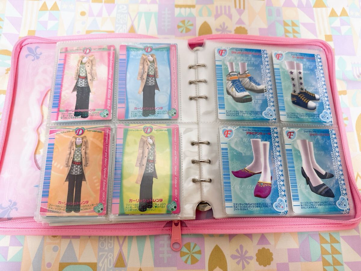オシャレ魔女ラブandベリー・〜2006冬までのフルコンプ・は オシャレ魔女 ラブandベリー 2006冬 カード フルコンプ|Yahoo