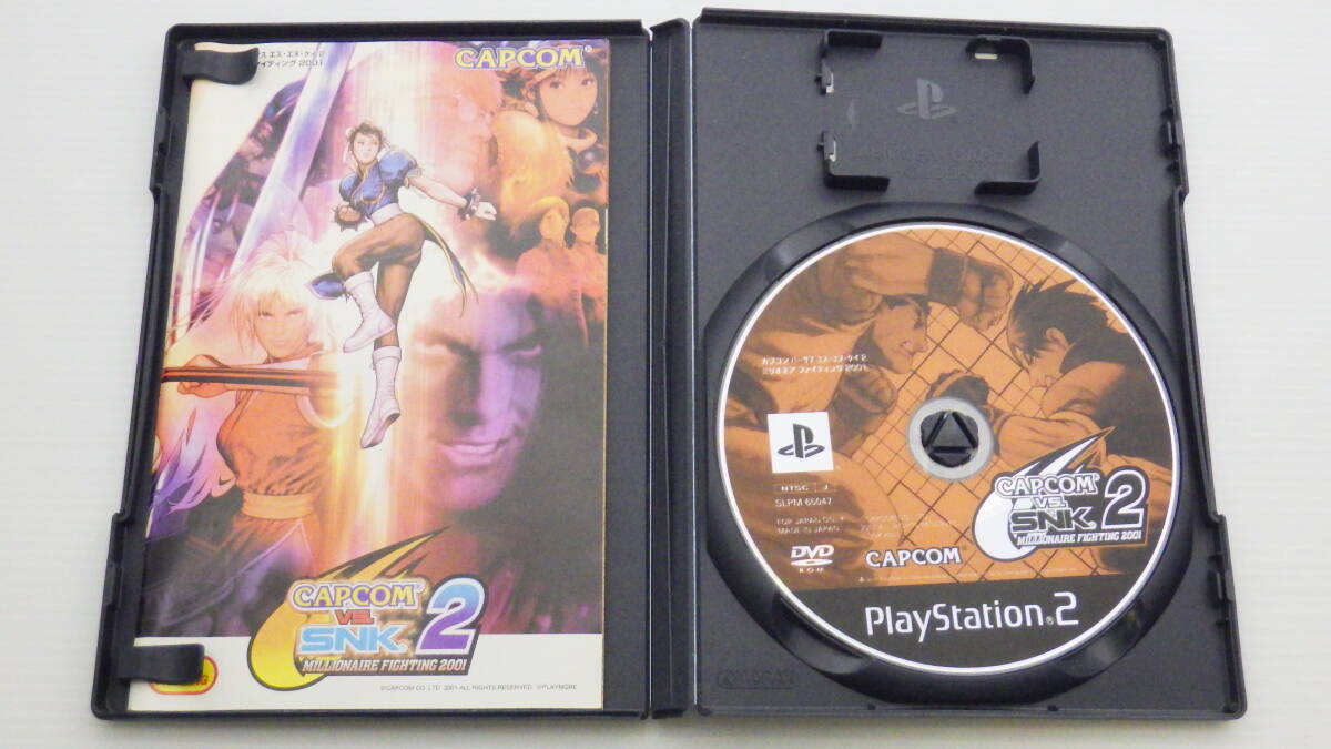 ■PS2■ CAPCON VS. SNK 2 ミリオネアファイティング 2001 BEST /P2979_画像2