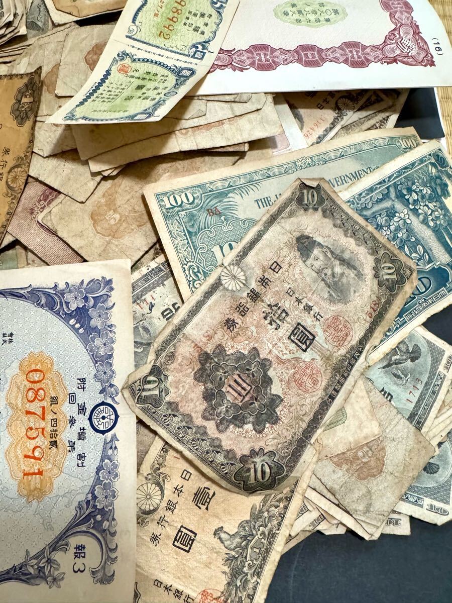 500円 旧紙幣 18枚セット レア紙幣 聖徳万円札 珍番ZZ-Z終組 未使用(極美品)/収集ワールド