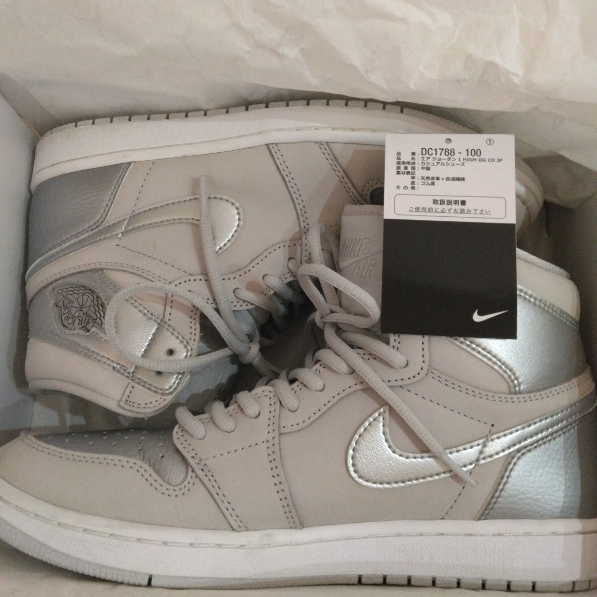 AIR JORDAN 1 RETRO HIGH OG CO.JP DC1788