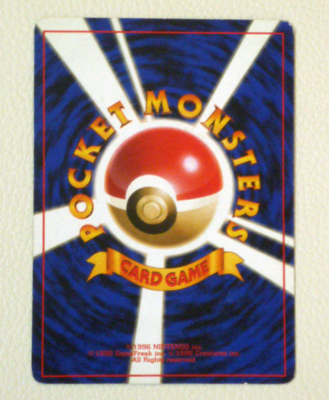 ポケモンカード 最終値下げ ブースター でんこうせっか 旧裏デザイン 送料無料 ポケモンカード 最終値下げ ブースター でんこうせっか 旧裏