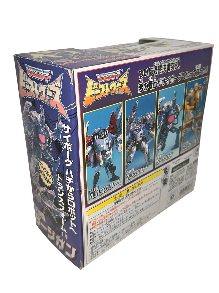 トランスフォーマー　ビーストウォーズ　ダージガン_画像3