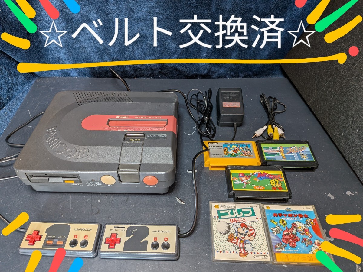SHARP TWIN FAMICOM AN-500B ツインファミコン 動作未確 シャープ ツインファミコン AN-500B SHARP TWIN FAMICOM