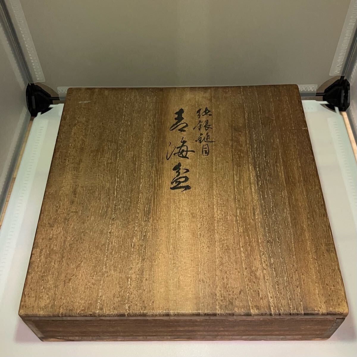 純銀 183g 鎚目 青海盆 在銘 共箱 純銀 183g 鎚目 青海盆 在銘 共箱 純銀 183g 鎚目 青海盆