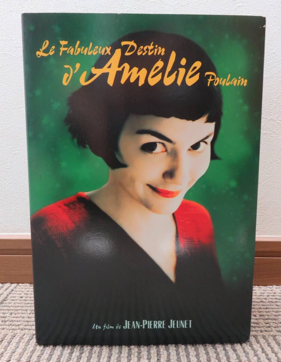 【中古美品】アメリ プレミアムエディション DVD 限定15000個 シリアルナンバー付