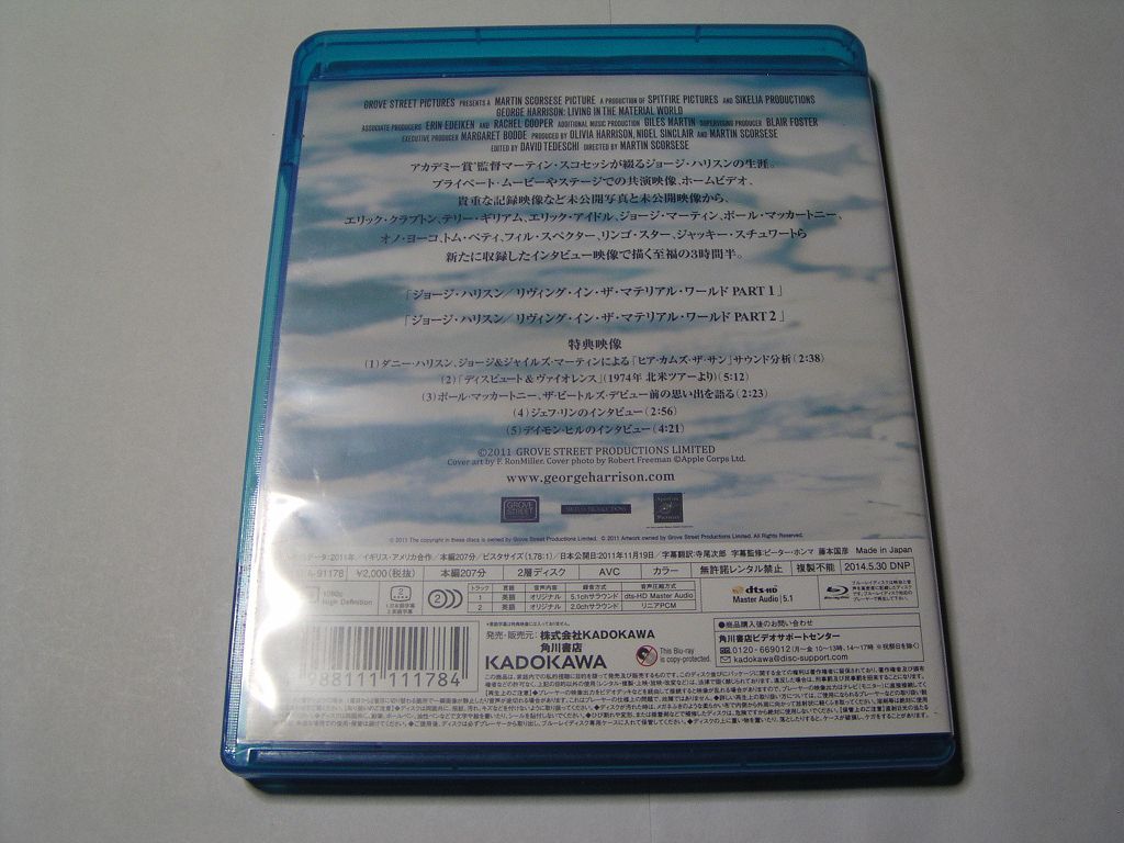 ★ジョージ・ハリスン / リヴィング・イン・ザ・マテリアル・ワールド　国内盤ブルーレイ中古品★DVD4枚までクリックポスト185円_画像2