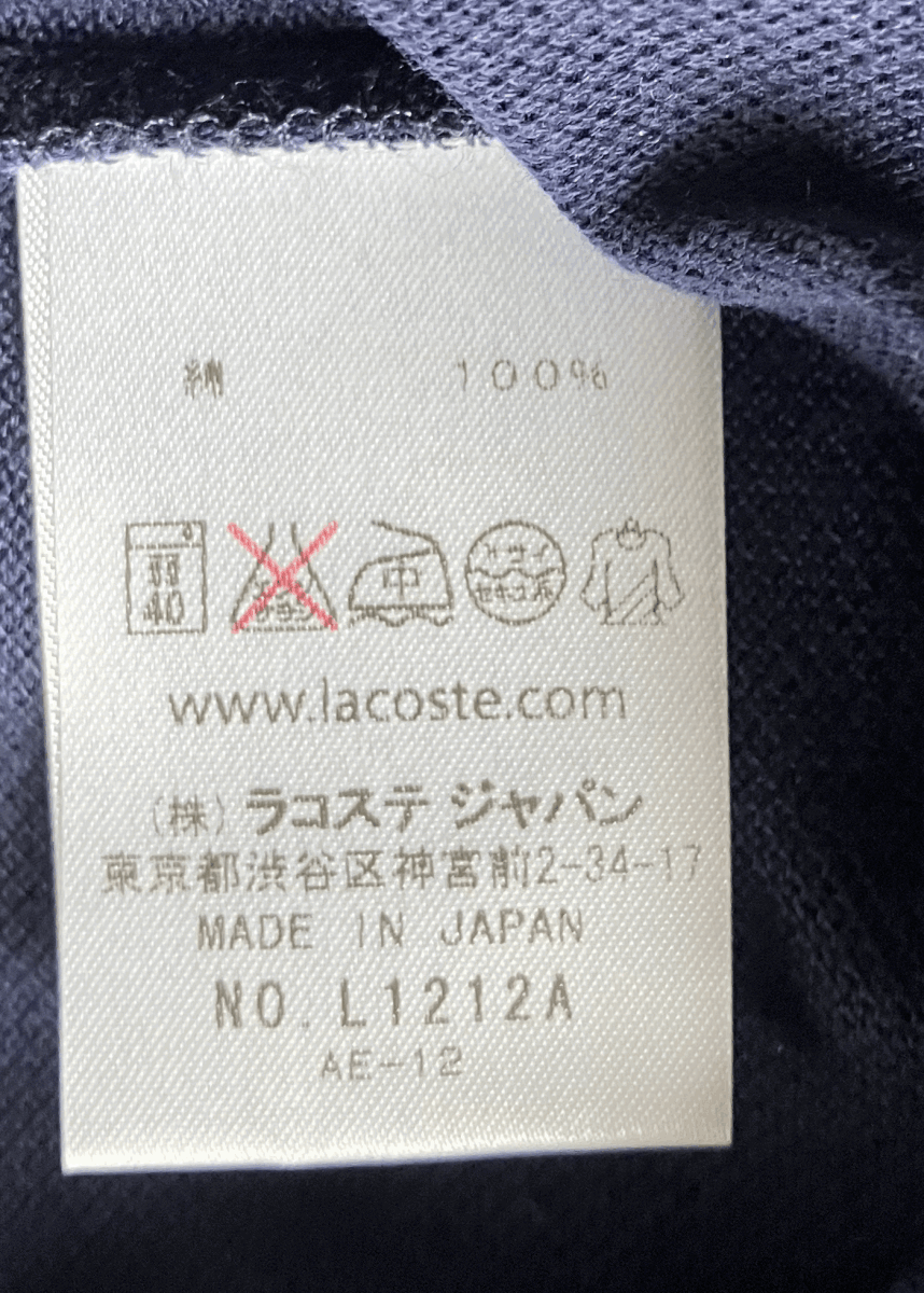 送料430円！新品　日本制ラコステ　ポロシャツ　L1212 サイズ3②。LACOSTE、ネイビー、紺
