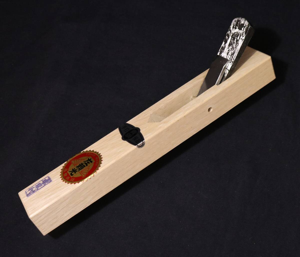 18mm 七寸台 剣鉋 左頼光 青鋼 手打保証 青請合 青紙 カンナ 大工道具_画像10