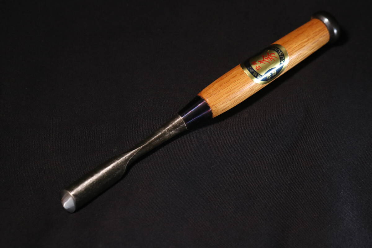 15mm 内丸鑿 越後与板 久住/久秀 指物小細工 彫刻刀 大工道具_画像2