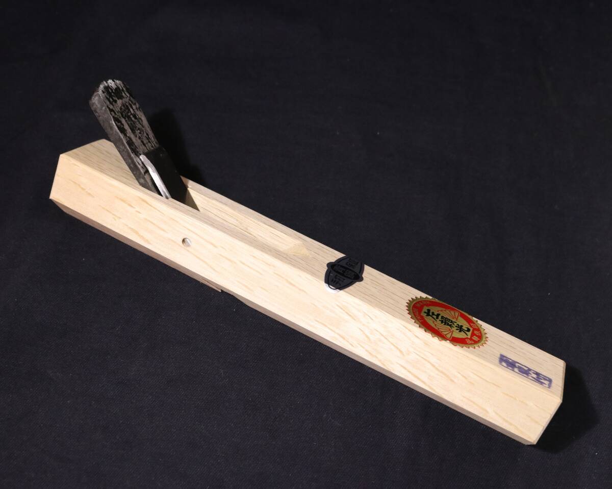 18mm 七寸台 剣鉋 左頼光 青鋼 手打保証 青請合 青紙 カンナ 大工道具_画像7