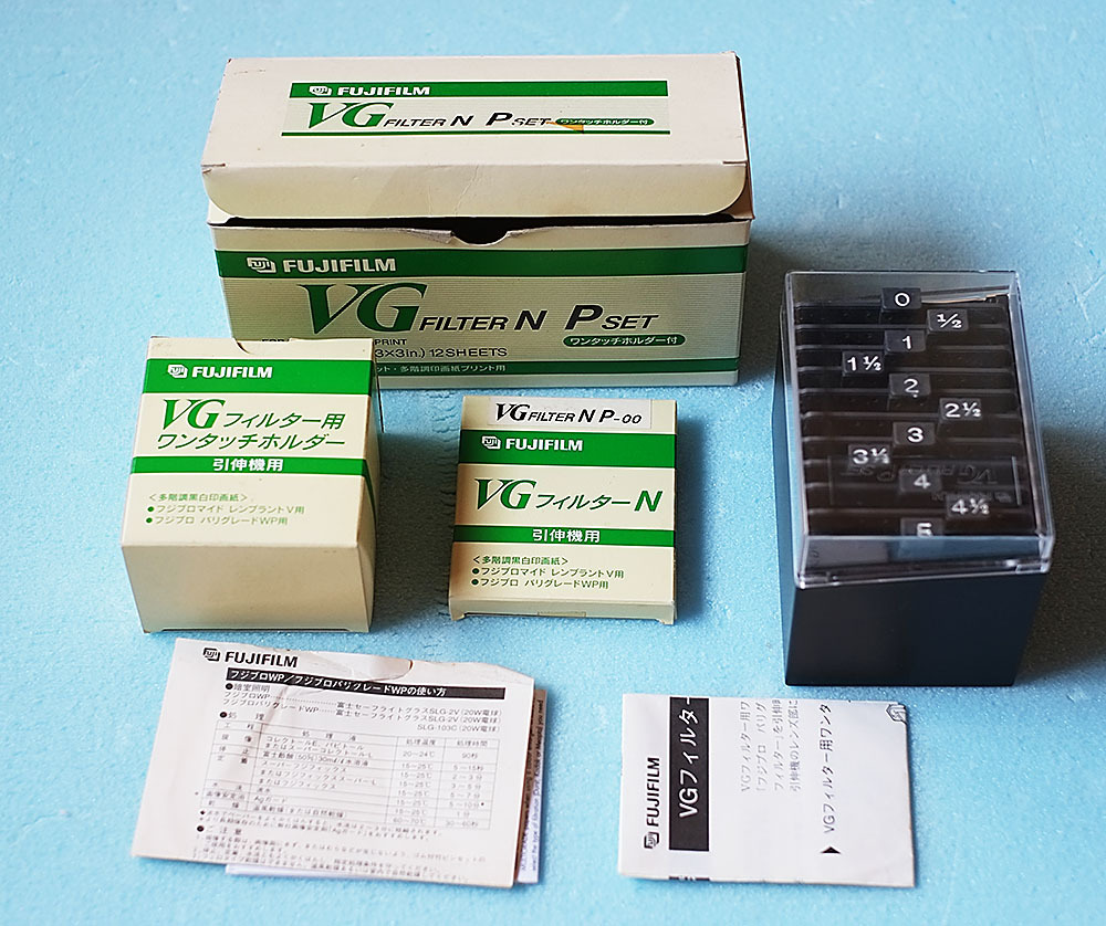 富士フィルム FUJIFILM VGフィルターN Pセット ホルダー付き マルチグレード印画紙用 その他