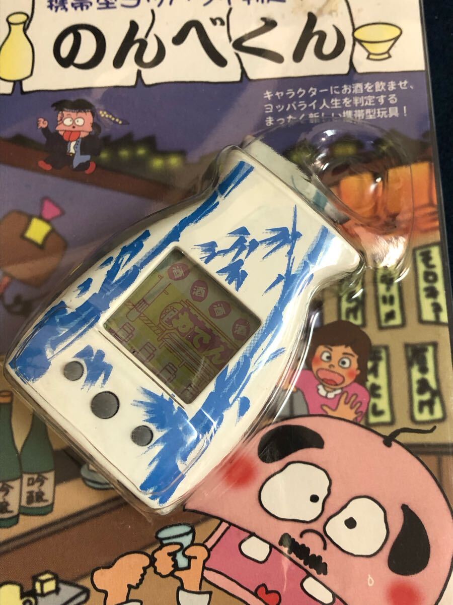 【新品未開封】携帯型ヨッパライ判定ゲーム のんべくん　② Bibian 比比昂- 【新品未開封】携帯型ヨッパライ判定ゲームのん