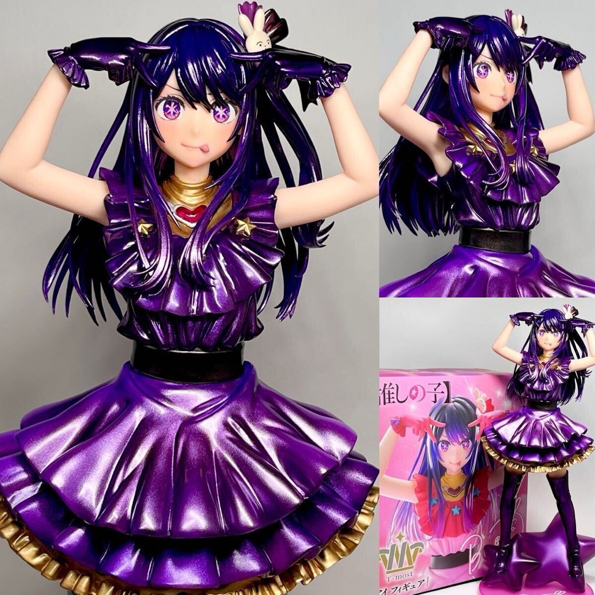 推しの子 t-most アイ 星野アイ リペイント 星野アイ フィギュア リペイント 推しの子 T-most アイ