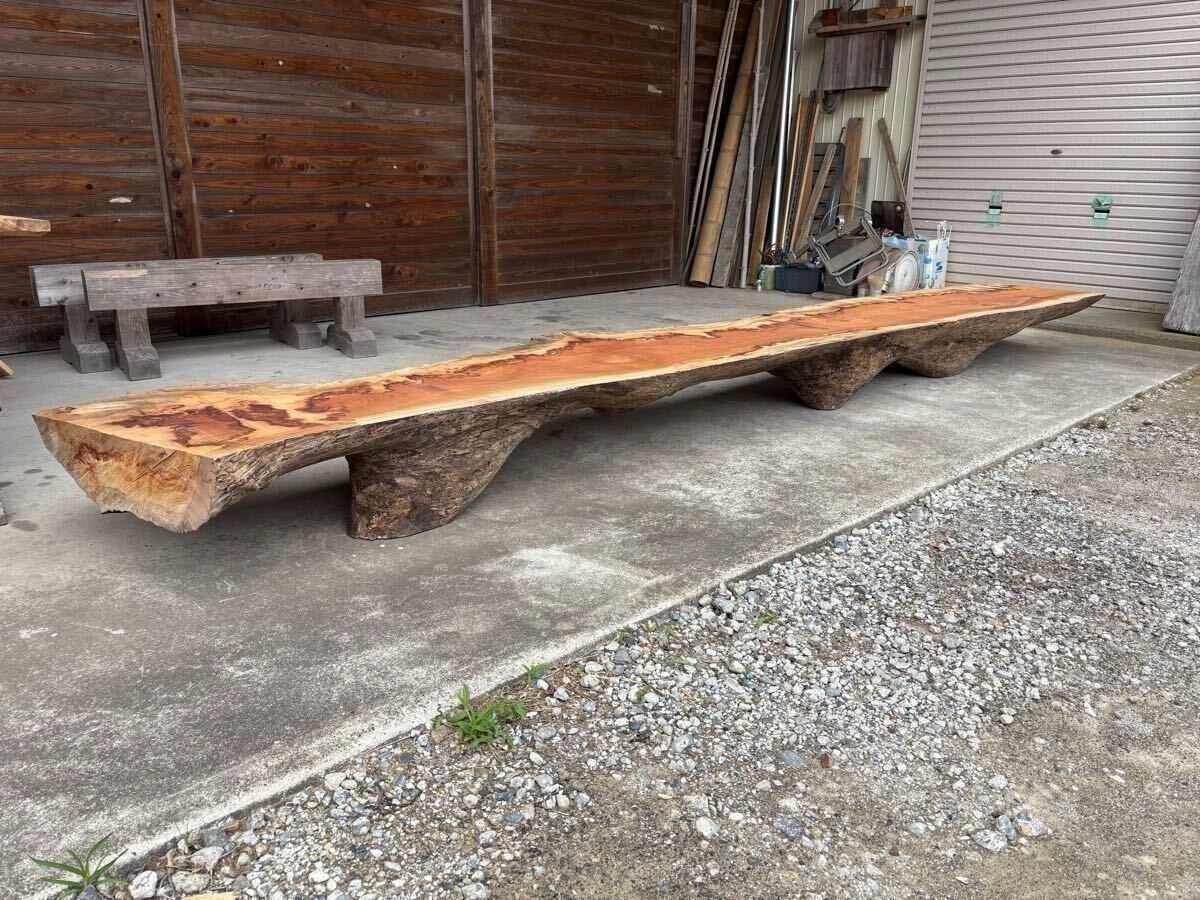 欅 けやき 巨大 一枚板 長さ4.1m ベンチ 座卓 テーブル 椅子 木製ベンチ ガーデンベンチ ラック 陳列台 棚 台_画像1