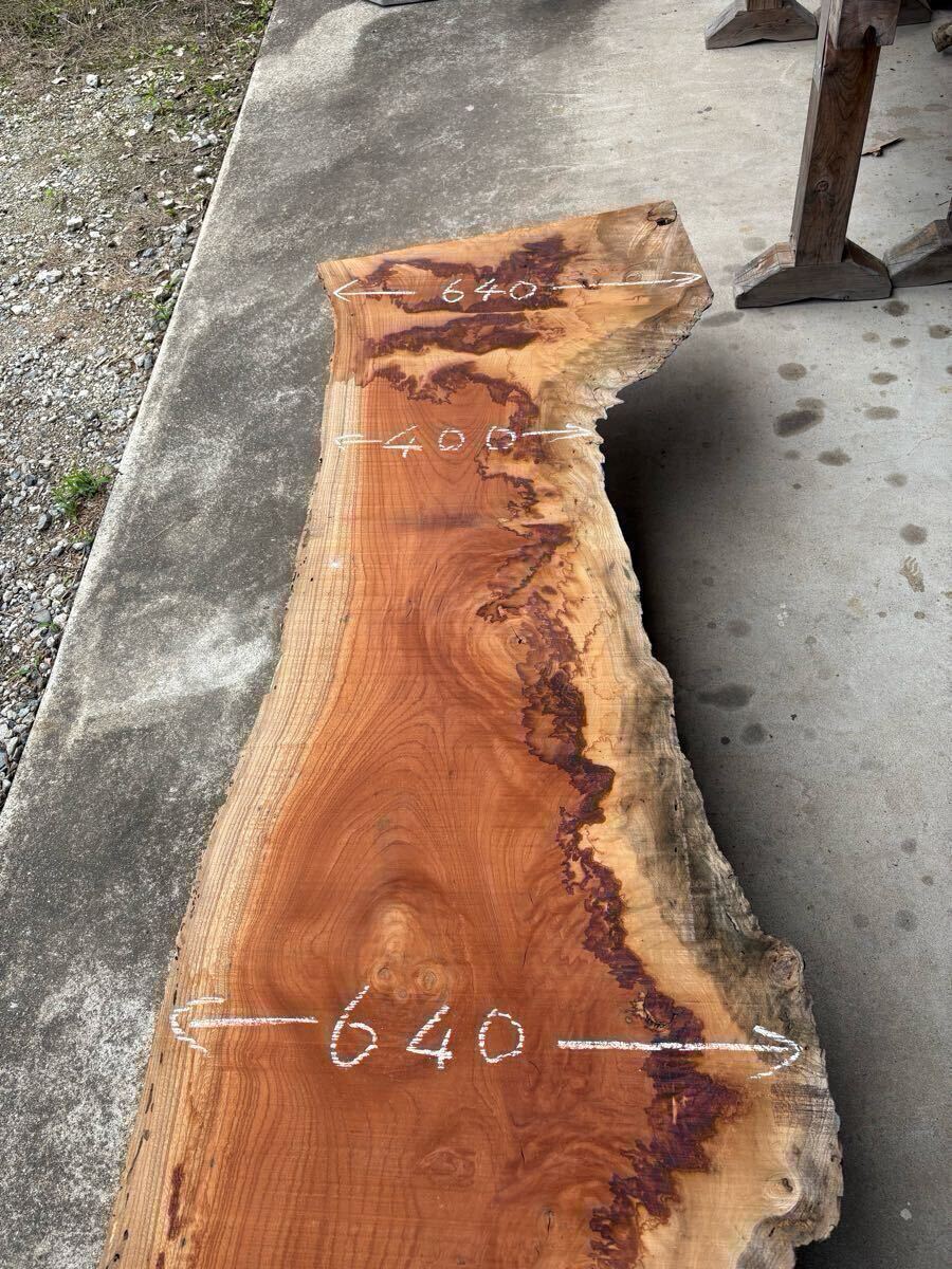 欅 けやき 巨大 一枚板 長さ4.1m ベンチ 座卓 テーブル 椅子 木製ベンチ ガーデンベンチ ラック 陳列台 棚 台_画像3